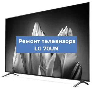 Замена динамиков на телевизоре LG 70UN в Тюмени